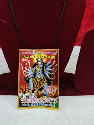 IMG_20260528_161138 Siddh Shri Mahakali Kavach Pendant Necklace, Maa Kali Protection Locket, Rudraksha Necklace, Spiritual Gift